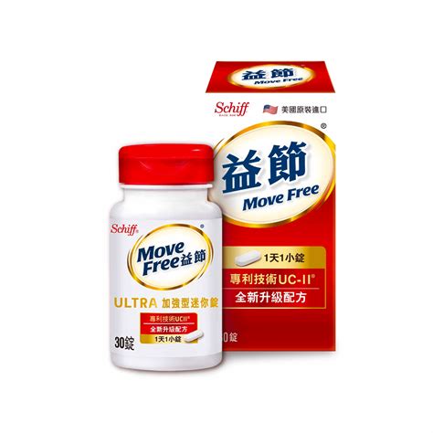 關節保健食品消委會